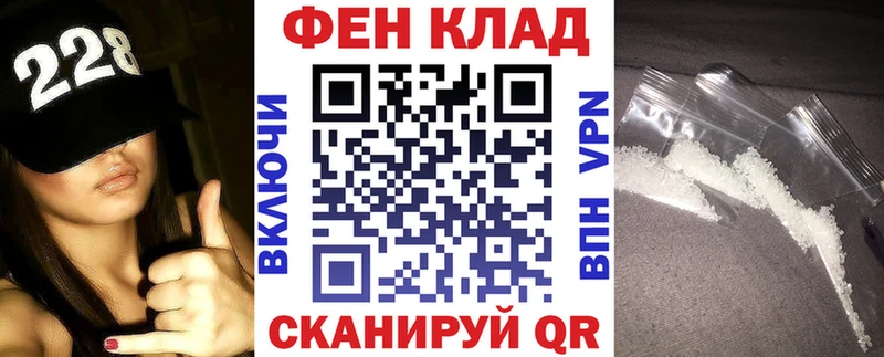 Амфетамин 98%  наркошоп  Жиздра 