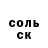 Метадон белоснежный Brawl X_ARTEMKA_X