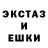 Экстази DUBAI Annt P