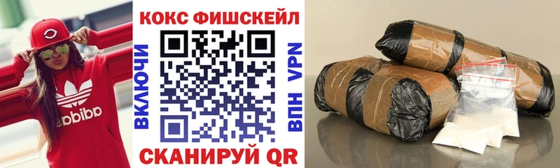 мориарти состав гидра ONION COCAIN Columbia Жиздра купить