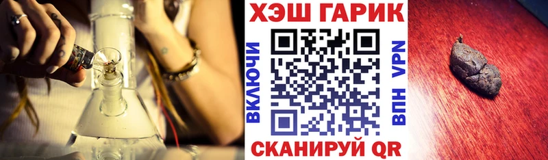 hydra как войти  Жиздра  ГАШ Cannabis 