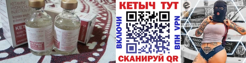 купить наркотики сайты Жиздра Кетамин ketamine