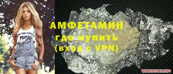 трава Арсеньев
