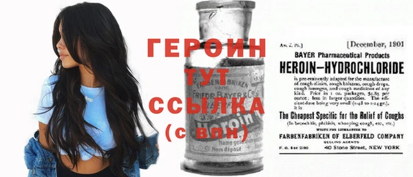 трава Арсеньев