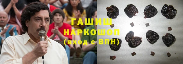 синтетический гашиш Бутурлиновка