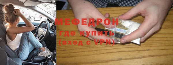 трава Арсеньев