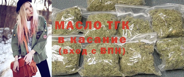 трава Арсеньев