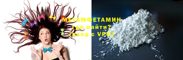 трава Арсеньев