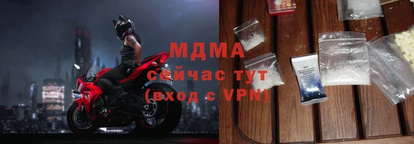 трава Арсеньев