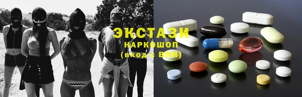 трава Арсеньев