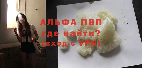 мдпв Валуйки