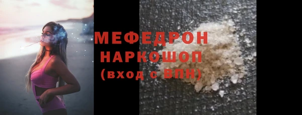 а пвп мука Аркадак