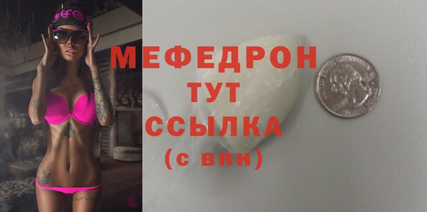 а пвп мука Аркадак
