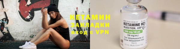 трава Арсеньев