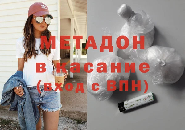 трава Арсеньев