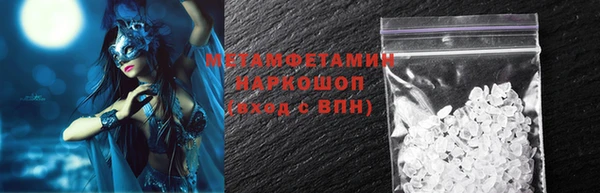 трава Арсеньев