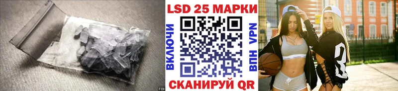 купить Жиздра LSD-25 экстази кислота