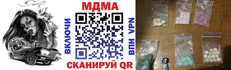 МДМА молли Жиздра