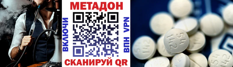 Метадон мёд купить Жиздра