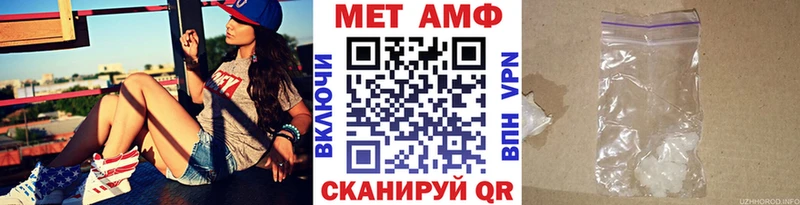 МЕТАМФЕТАМИН витя  Жиздра 