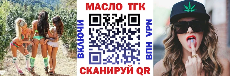 hydra ссылка  наркотики  Жиздра  Дистиллят ТГК вейп 
