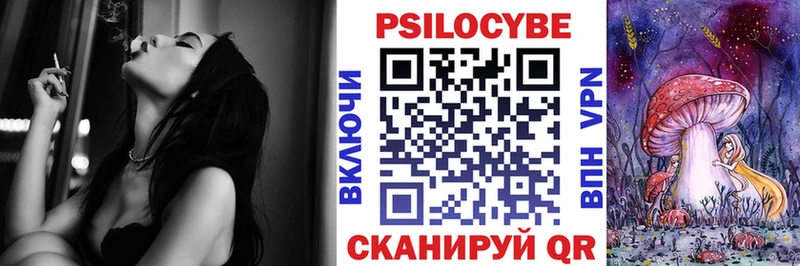 Псилоцибиновые грибы мицелий Жиздра